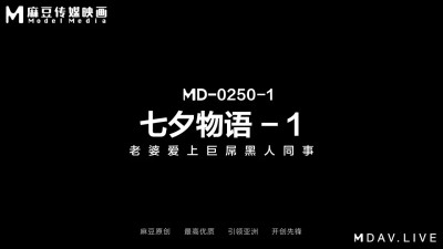 Li Rong Rong - My Wife Is In Love With A Black Coworker With A Huge Dick