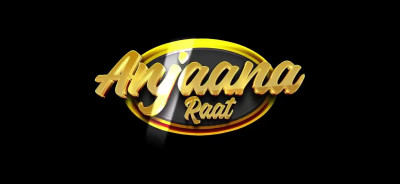 Anjaan Raat - Hindi Short Film 22 1 2025