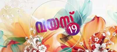 Age 19 S01E02 FeniApp Hindi Web Series 17 2 2025