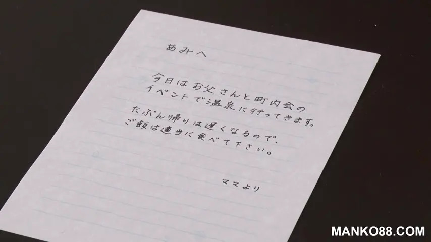 Manko88 - Asian Girl Loves To Fuck 2025 04 09 - Watch Latest Porn Video at ePornHome.com for Free.